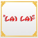Lai Lai - Hiper Paiz Roosevelt