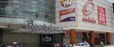 Centro Comercial Real Del Parque