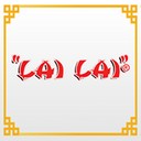 Lai Lai - Mixco